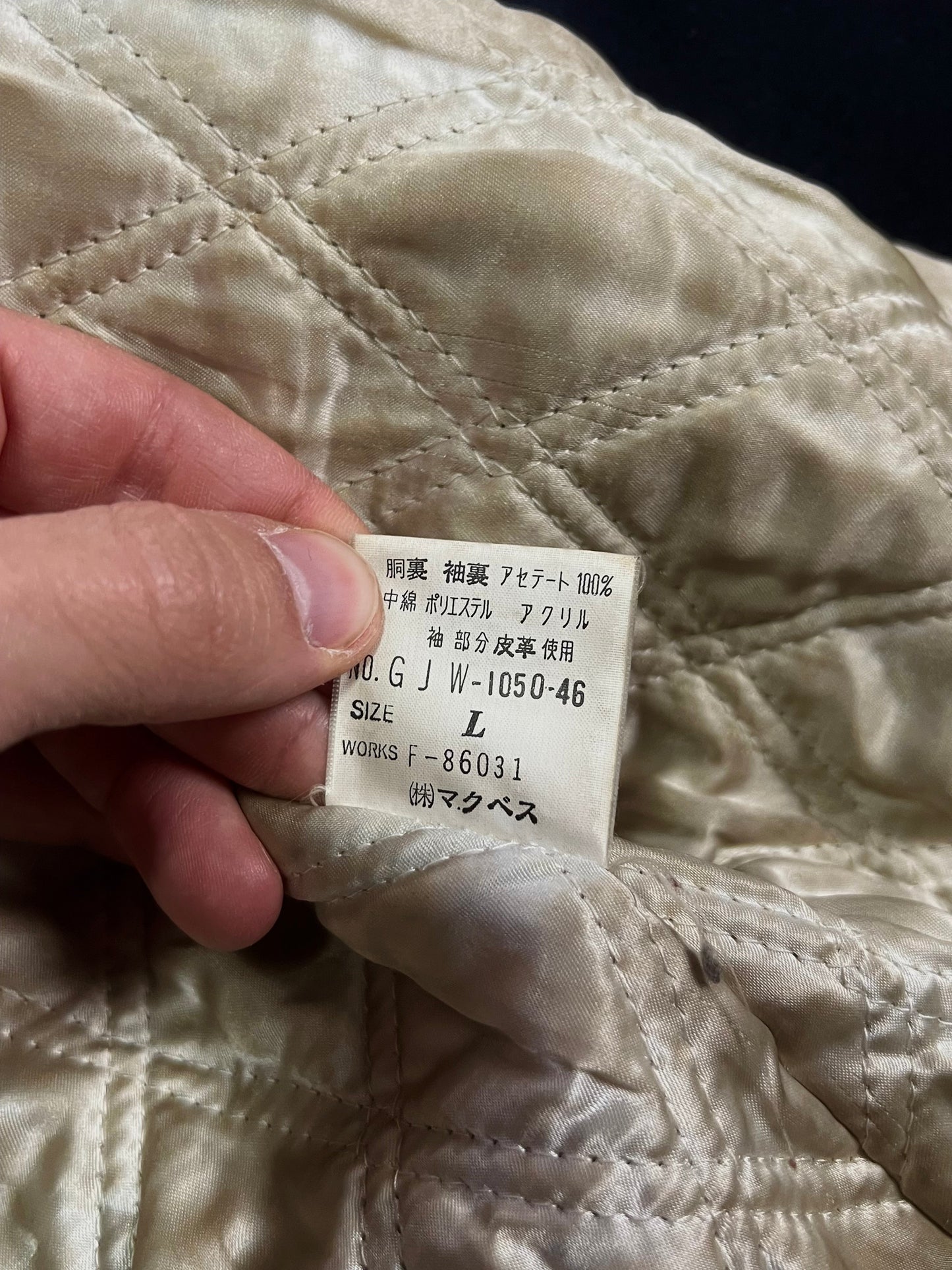 1990’s Vintage Varsity Jacket (M)